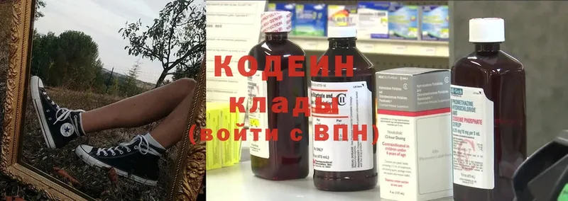 что такое наркотик  Менделеевск  Кодеиновый сироп Lean Purple Drank 