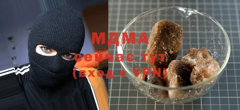 MDMA Molly Менделеевск